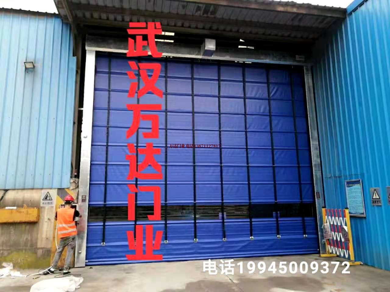 沅江快速卷帘门