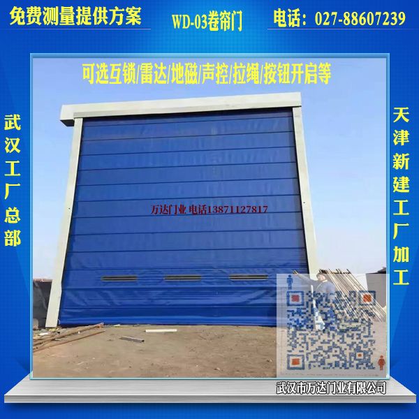 沅江堆积门
